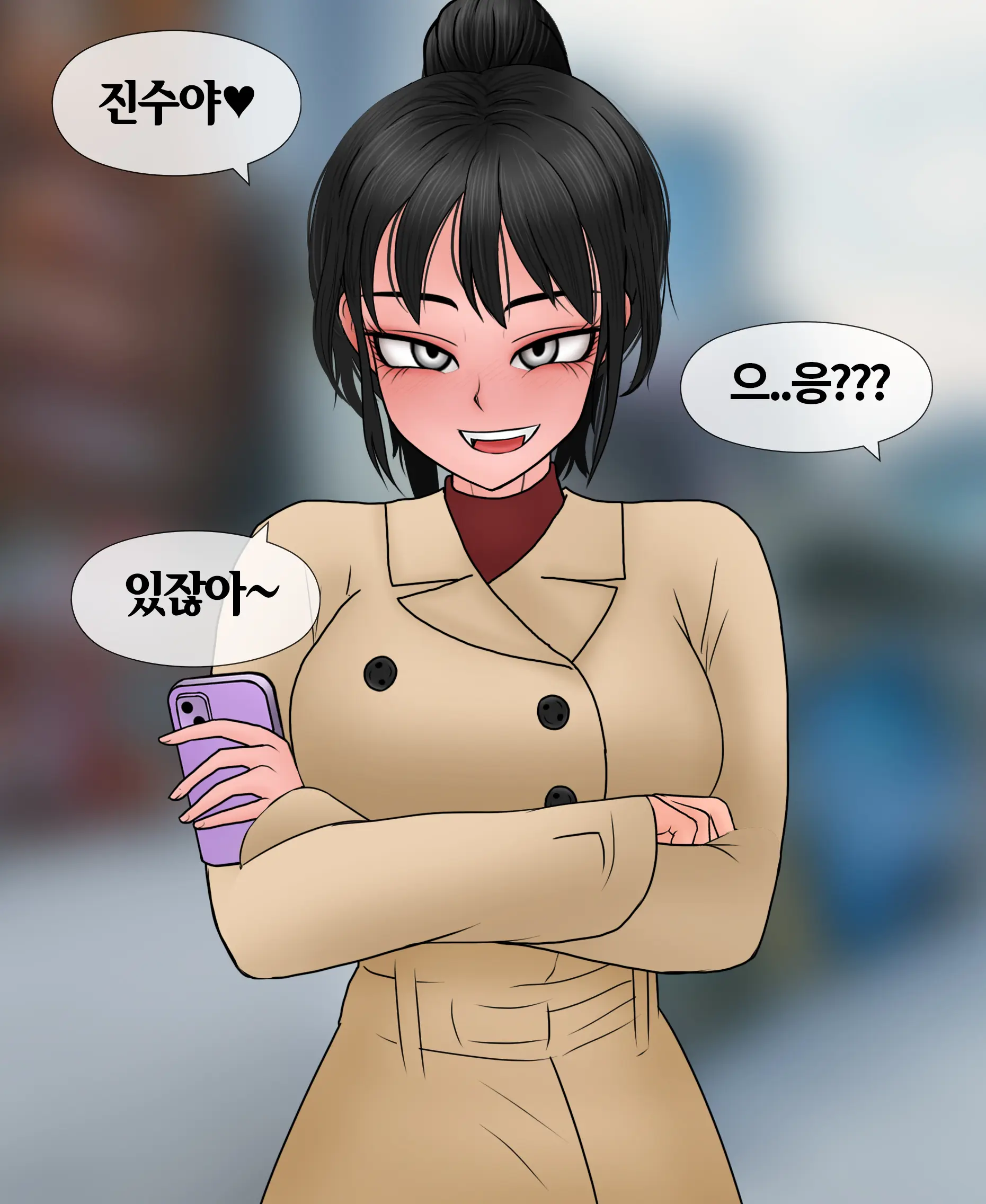 신부수업 Bridal Class [Korean] 01-06